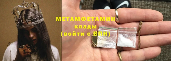 MDMA Premium VHQ Вязники