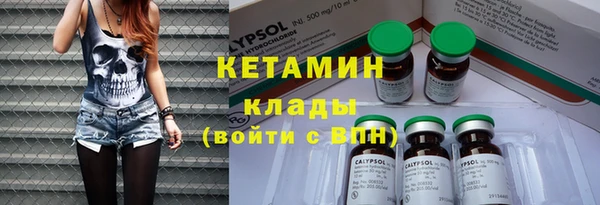 MDMA Premium VHQ Вязники